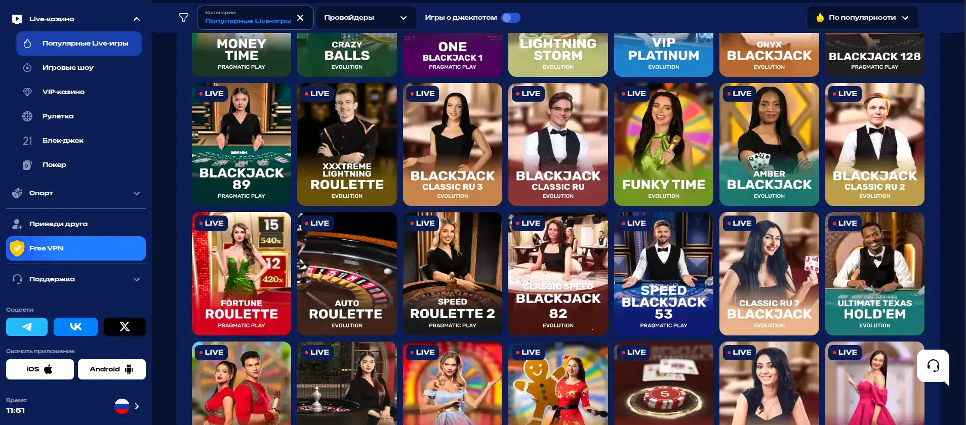 мобильная игра QQBET casino слоты